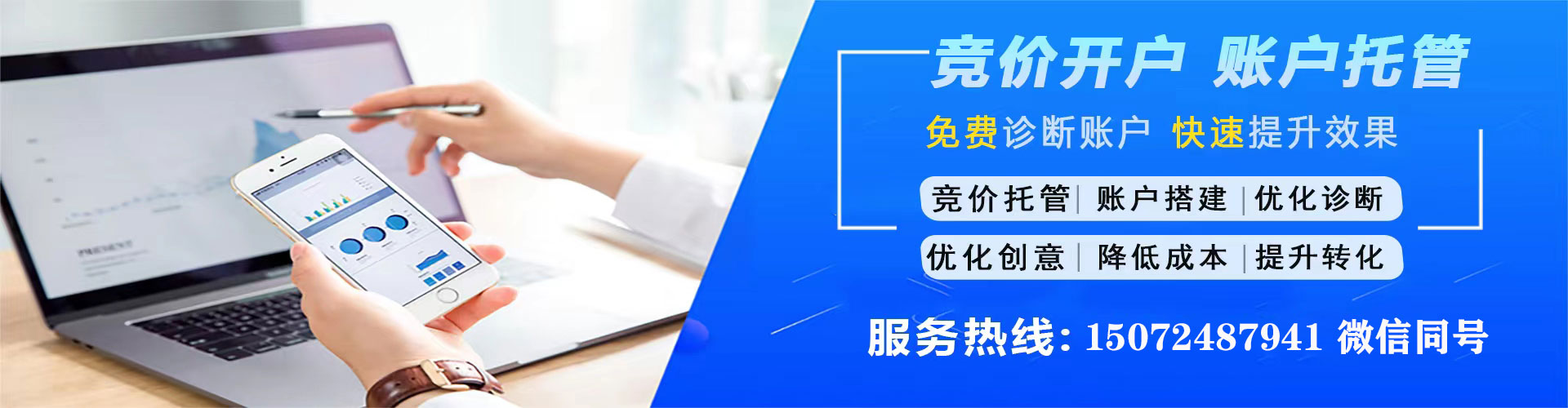 防城百度怎么推广
