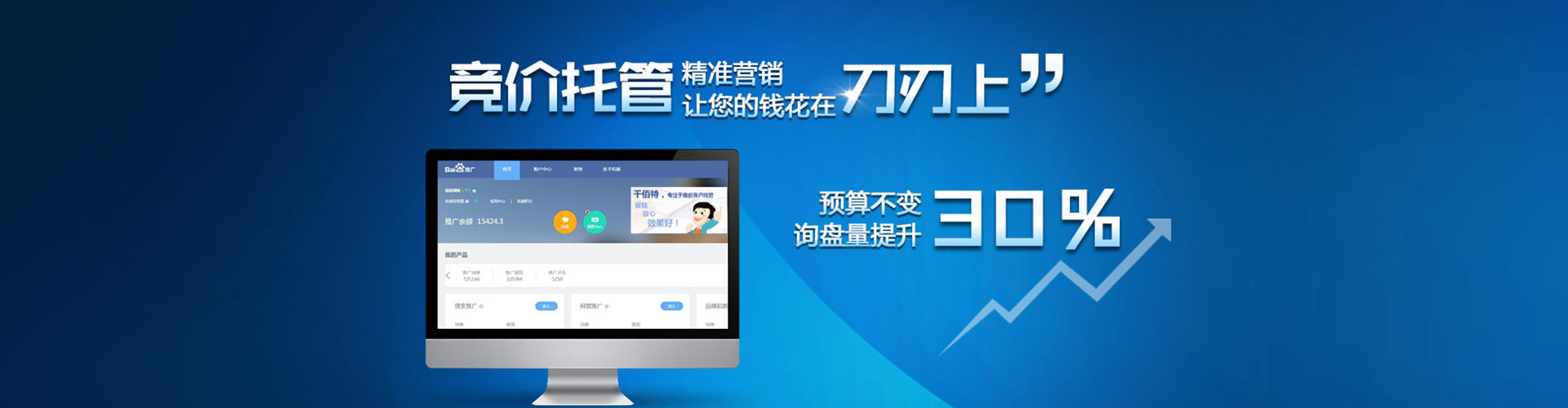 防城朋友圈信息流