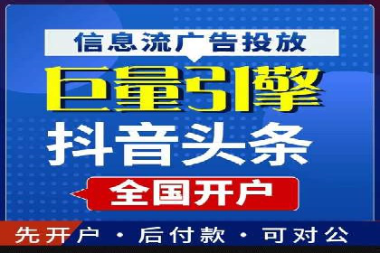 百度推广价格策略调整：行业案例对比